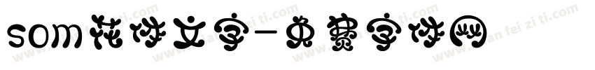 som花体文字字体转换