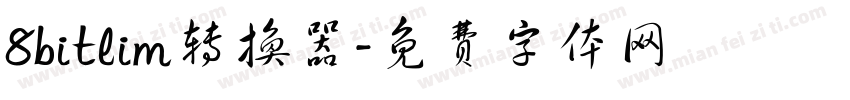 8bitlim转换器字体转换