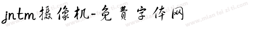 jntm摄像机字体转换