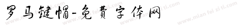 罗马键帽字体转换