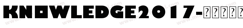 Knowledge2017字体转换
