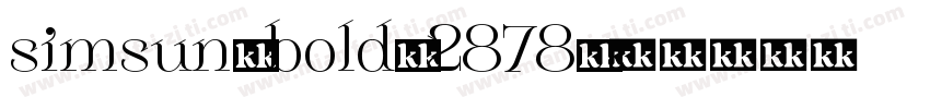 simsun-bold-2878字体转换