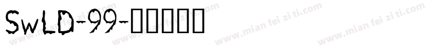 SwLD-99字体转换