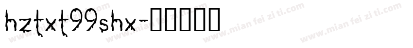 hztxt99shx字体转换