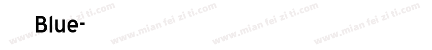 圈的Blue字体转换