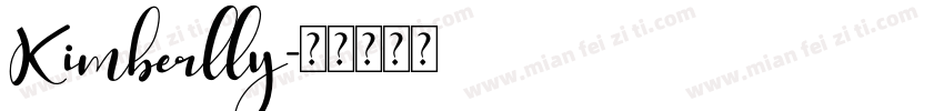 Kimberlly字体转换