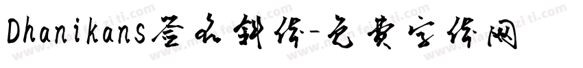 Dhanikans签名斜体字体转换