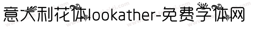 意大利花体lookather字体转换