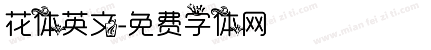 花体英文字体转换