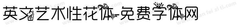 英文艺术性花体字体转换