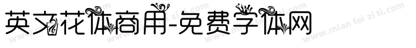 英文花体商用字体转换