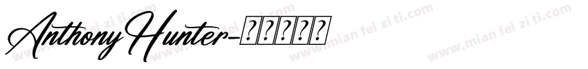 AnthonyHunter字体转换