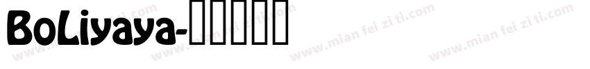 BoLiyaya字体转换