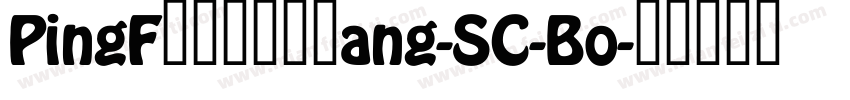 PingF汉仪仕杰墨榜ang-SC-Bo字体转换