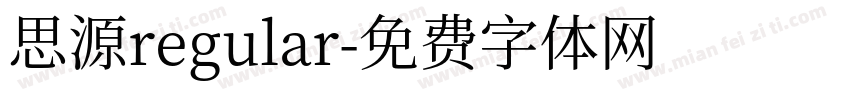 思源regular字体转换