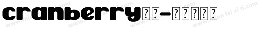 cranberry字体字体转换