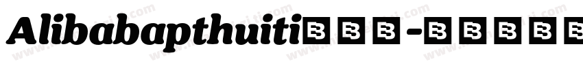 Alibabapthuiti265字体转换