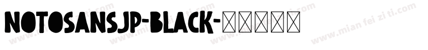 NotosansJP-black字体转换