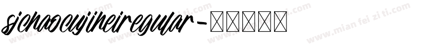 sjchaocujiheiregular字体转换