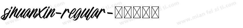 sjhuanxin-regular字体转换