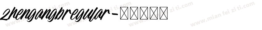 zhengangbregular字体转换