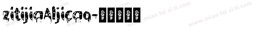 zitijiaAljicao字体转换