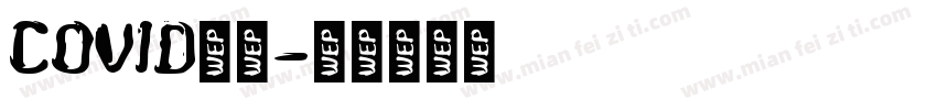 covid中文字体转换