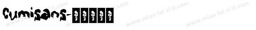 Cumisans字体转换