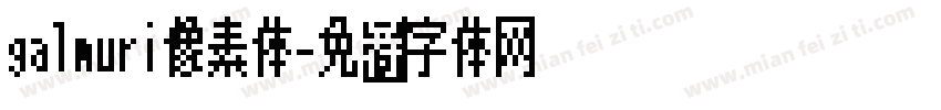 galmuri像素体字体转换