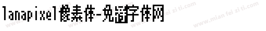 lanapixel像素体字体转换