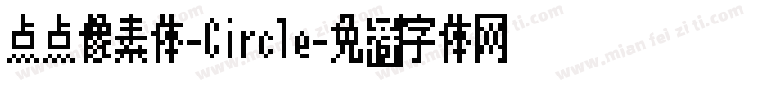 点点像素体-Circle字体转换