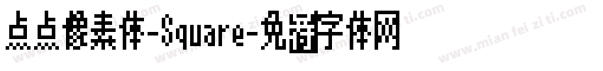 点点像素体-Square字体转换