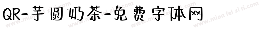 QR-芋圆奶茶字体转换