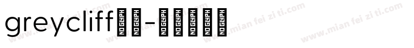 greycliff字体字体转换