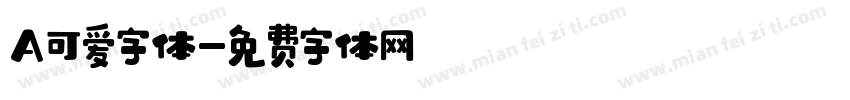 A可爱字体字体转换