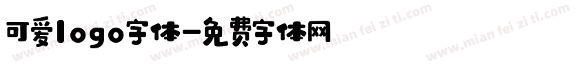 可爱logo字体字体转换