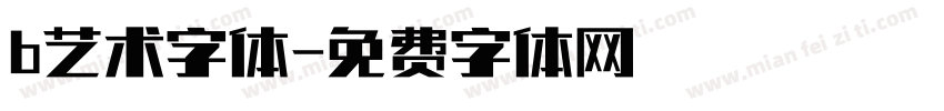 b艺术字体字体转换