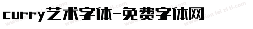 curry艺术字体字体转换