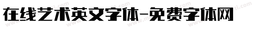 在线艺术英文字体字体转换