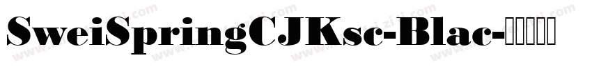 SweiSpringCJKsc-Blac字体转换