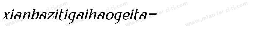 xianbazitigaihaogeita字体转换