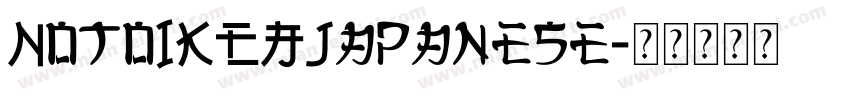 NotoIKEAJapanese字体转换