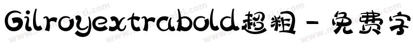 Gilroyextrabold超粗字体转换