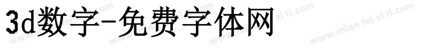 3d数字字体转换