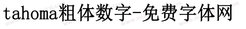 tahoma粗体数字字体转换
