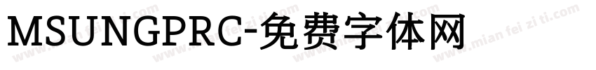 MSUNGPRC字体转换
