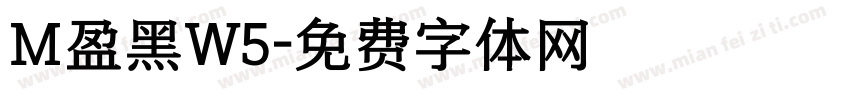 M盈黑W5字体转换