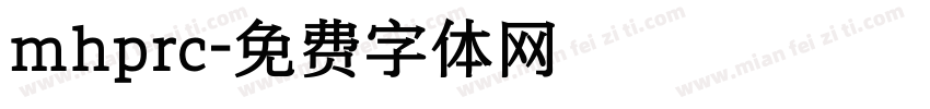 mhprc字体转换