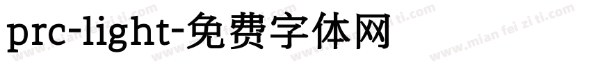 prc-light字体转换