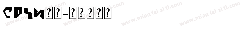 EDIX英文字体转换